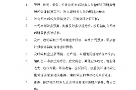 孟津遇到恶意拖欠？专业追讨公司帮您解决烦恼